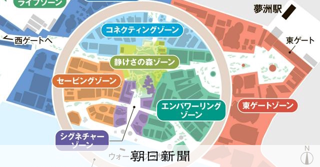 主なパビリオン一覧 大阪・関西万博、ゾーン別に写真で紹介 [大阪