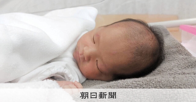 出産費用、平均約50万円　お祝い膳やエステ代込みも　厚労省研究班：朝日新聞