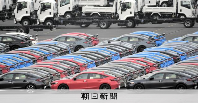 ホンダ「シビック」国内生産の一部を米国に移管へ 追加関税受け:朝日新聞