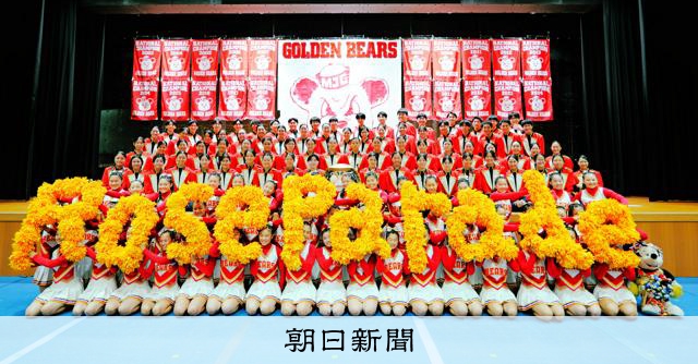 非売品‼️箕面自由学園吹奏部と京都橘高校吹奏部コラボグッズ‼️ 箕面