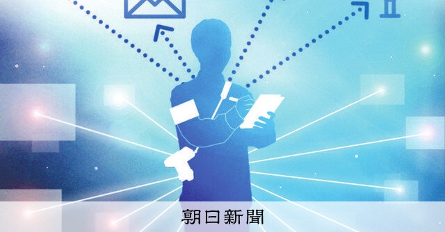 （パブリックエディターから　新聞と読者のあいだで）多メディア時代、情報の目利き役に　藤村厚夫：朝日新聞