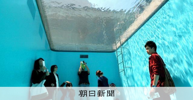 作家と一緒にプールへ 金沢21美、傑作手がけた元学芸員が新館長に