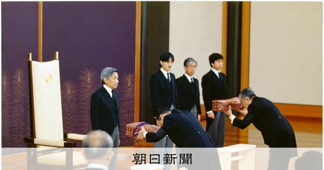 即位した天皇陛下の「おことば」を聞きたい 足を運んだのは14万人