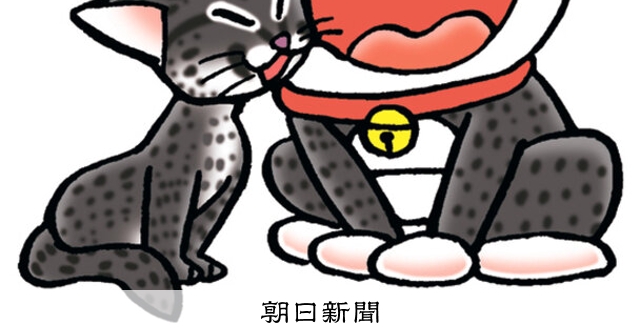 しつもん！ドラえもん：5412）こくりつこうえん編 こたえ：朝日新聞