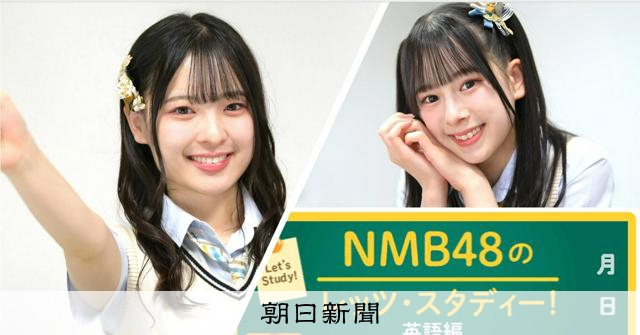 伝わる言葉」でストライク！ 世界と話したい青原姉妹の英語探究旅
