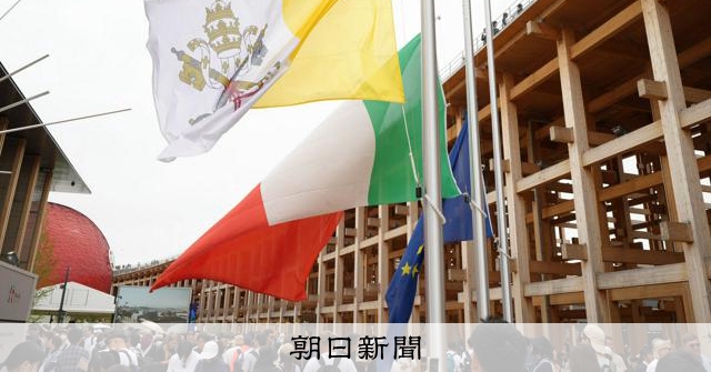 教皇の死去受け万博でも弔意 バチカン館に記帳コーナー、半旗も [大阪