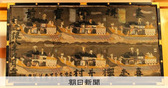 ユネスコ遺産の書画工芸品など一堂に ソウルで朝鮮通信使展：朝日新聞