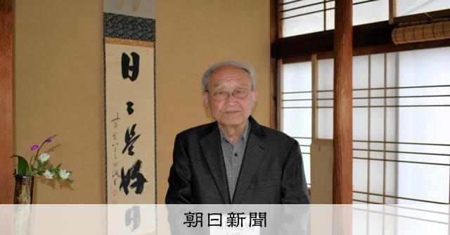 昭和から令和の1650句を一冊に 92歳のホトトギス俳人が句集 [高知県