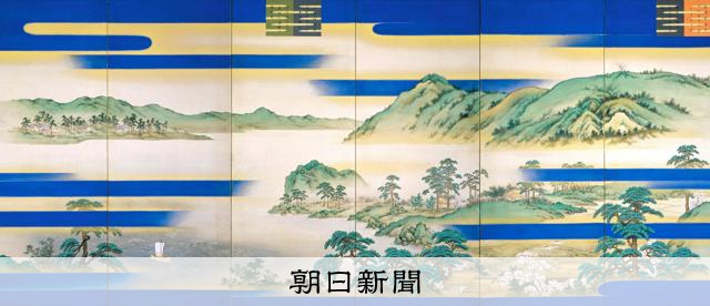 幅5m超、女性初の帝室技芸員・野口小蘋の大作公開 山梨県立美術館