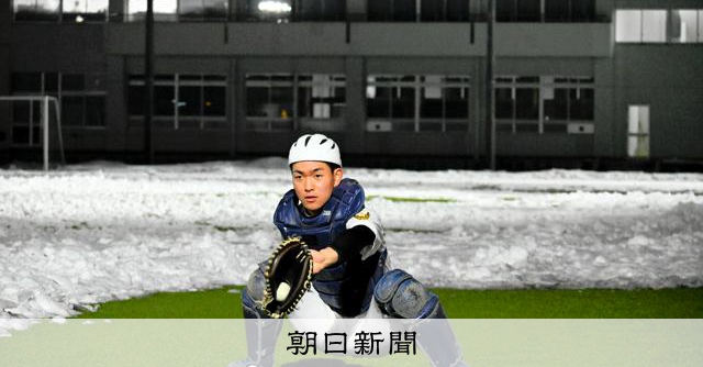 どうせ甲子園はない」軟式で夢舞台が実現 専大北上高校名須川