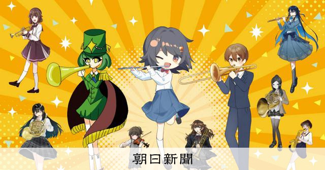 ポスターサンライズフェスティバル響けユーフォニアム(H) ポスター