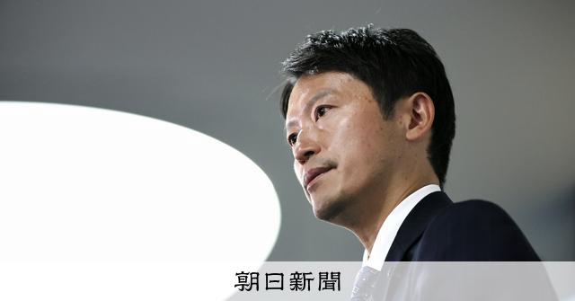 【随時更新】兵庫県政に関連する主な告訴・告発まとめ 捜査の要点は