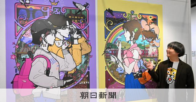 中村様専有 イラストレーター中村佑介さんが個展開催 過去最大規模、地元宝塚で