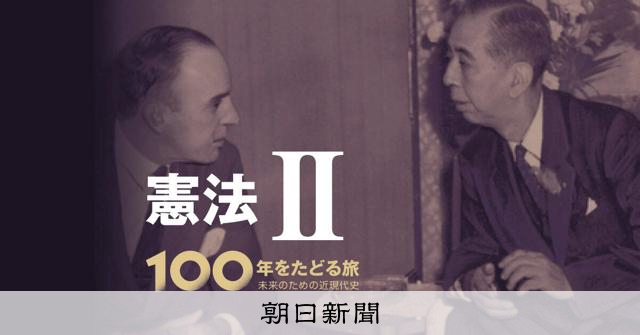 岸信介回顧録―保守合同と安保改定 岸信介回顧録―保守合同と安保改定 | 岸 信介 |本 | 通販 | Amazon