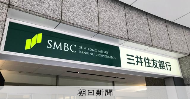 三井住友銀のATM、関西など50カ所で利用できず システム障害
