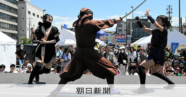 忍者に変身でござる 来月3日から「伊賀上野NINJAフェスタ」 [三重県