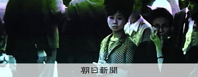 タイムカプセルに眠った羽仁進監督の幻の映画 万博記念し大阪で上映