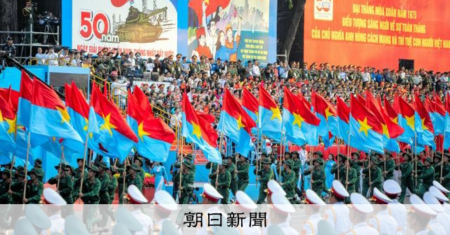 ベトナム戦争終結 1973年 2.20アサヒグラフ臨時増刊 アサヒグラフ 臨時増刊・ベトナム戦争終結 1973年2月20日 / 古本