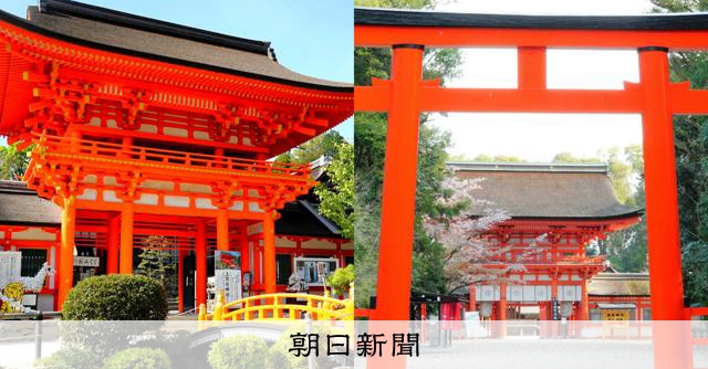 ◆◆新品　ＤＶＤ　自然の中の神々3 　下鴨神社　上賀茂神社　八坂神社　平安神宮● Amazon.co.jp: ◇◇ DVD自然の中の神々3 下鴨神社 上賀茂神社
