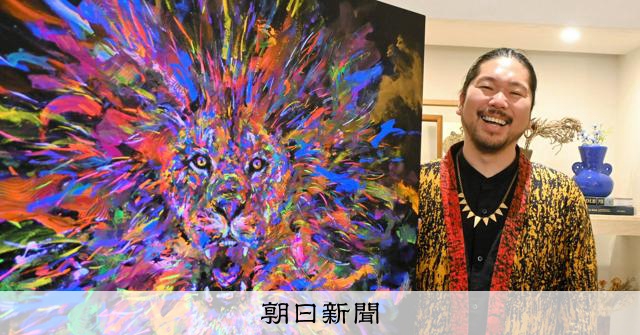 挫折を経てライオン描いた画家 アフリカ・ルワンダで見いだした使命