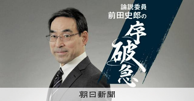 記者の使命を書き残していた小尻さん やさしさと熱い決意に思う：朝日新聞