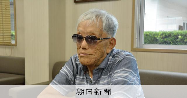 ハンセン病療養所菊池恵楓園の志村康さん死去 原告団協議会長 [熊本県