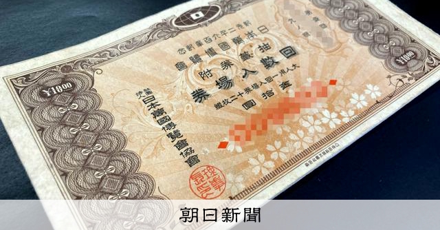 なぜなに万国博 Why is the Osaka Expo so full of meaningless things? Former