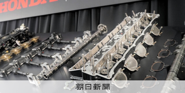 セナのF1カー部品、販売へ ホンダ：朝日新聞