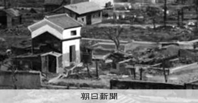 （戦後80年）この街も、戦場だった：朝日新聞