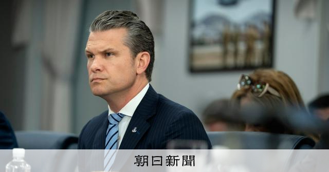 米軍大将の2割減を指示 米国防長官、「リーダーシップを合理化