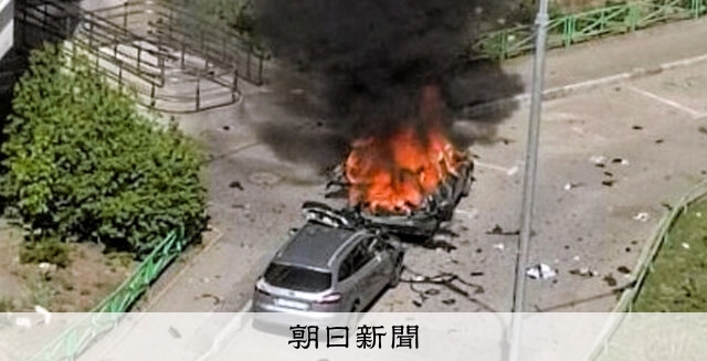 ロシア、将校爆殺で「ウクライナ工作員」を拘束 遠隔操作で爆破主張:朝日新聞