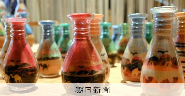 万博　ヨルダン　砂アート　サンドアート　大阪関西万博　万博限定文字入り　新品 みなさん、こんばんは〜。 世界で一つだけのサンドアートを作っ