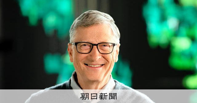 ビル・ゲイツ 雑誌4冊セット インタビュー特集 マイクロソフト ビル・ゲイツ 雑誌4冊セット インタビュー特集 マイクロソフト