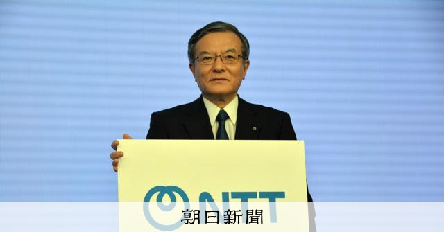社章 日本電信電話 希少品】黒電話 4号A電話機（日本電信電話公社マーク入り