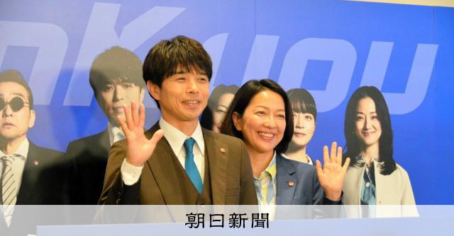 井ノ原快彦「心に染みた」、渡瀬恒彦の一言 19年の特捜9、最終章：朝日新聞