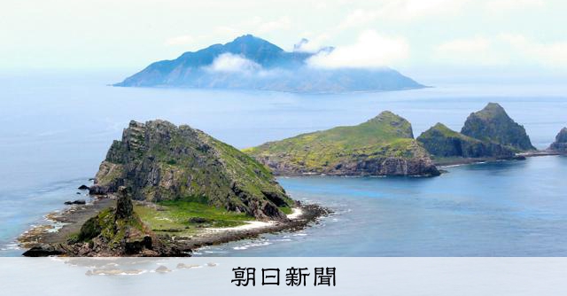 センカク空域の侵略、日本が動く直前に飛んでいる日本の民間航空機が予期せぬ状況を避けるために飛んでいる [沖縄県]：Asahi Shimbun