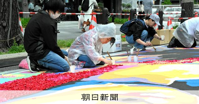 モナリザ」「牛乳を注ぐ女」も 名画の花絵作り、市民らが御堂筋で