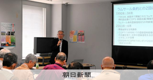 ラムサール条約「登録へ機運を」 吉野川河口域の勉強会 [徳島県