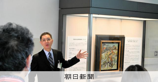 贋作」の絵画、無料公開始まる 「良い絵と説明してきたが