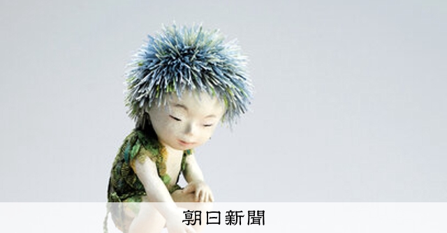 お知らせ＞第65回東日本伝統工芸展、あす開幕：朝日新聞