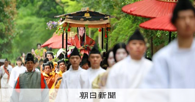 袋帯 葵祭王朝文 松竹梅 草花 24M77f 袋帯 葵祭王朝文 松竹梅 草花 24M77f 着物・浴衣