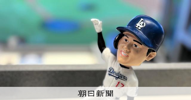 首振り人形と大谷翔平の幸せな関係 監督「4、5回じゃ足りない