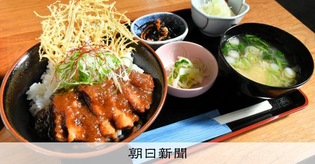 茨城名産「奥久慈しゃも」をスタミナ丼に 郷土香る老舗ドライブイン
