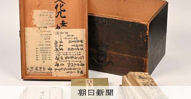 大津祭の新資料4件見つかる 江戸後期の木箱も 祭りの経緯示す [滋賀県