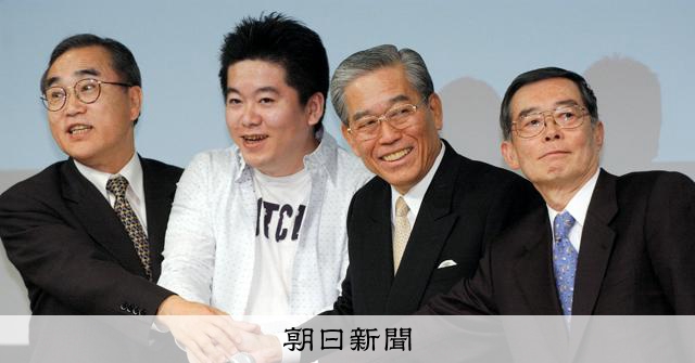 社長より報酬多い相談役 ライブドア騒動教訓、「官製」の買収防衛策