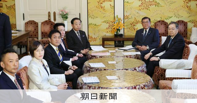 選択的夫婦別姓、今国会で結論出ない見通し 与党慎重、野党一致せず