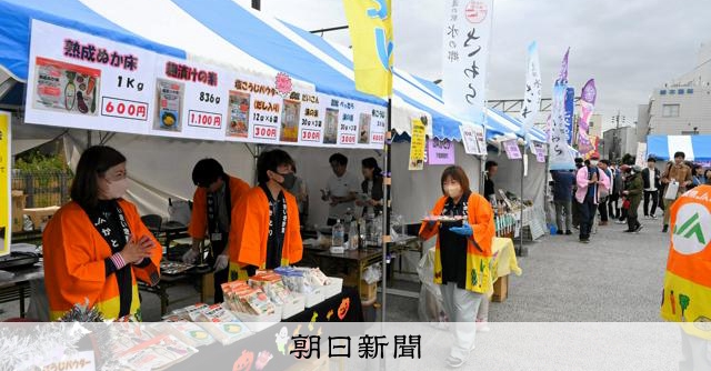 発酵テーマに「ちばみんフェス」 「千葉県民の日」の6月15日に [千葉県