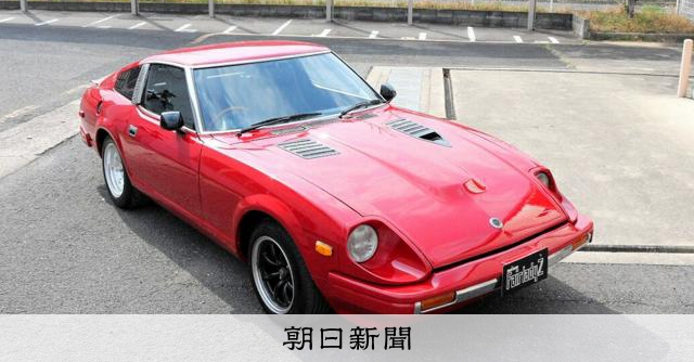 朝日新聞　水差し 朝日新聞 水差し