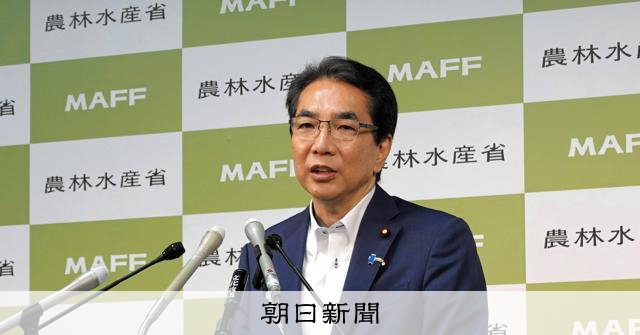 江藤農水相「ニュースやSNSを朝まで見た。国民の憤慨を見た」