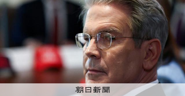 どうなるG7財務相会議 米、日本も対象に「世界経済の不均衡」議論